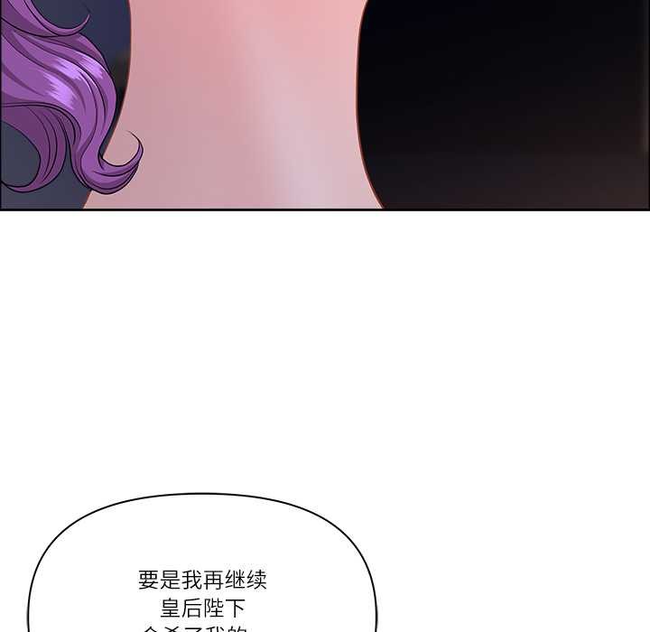 最强男人第54話