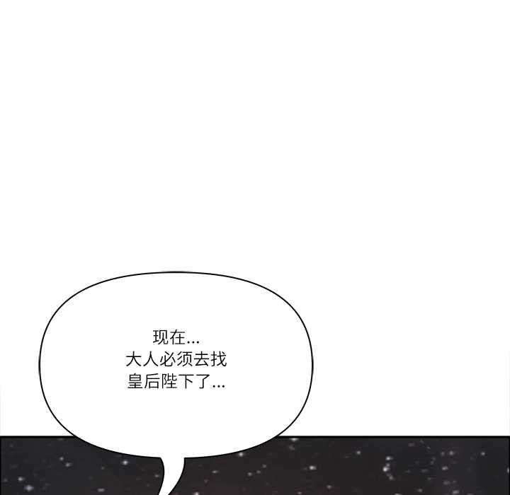 最强男人第54話