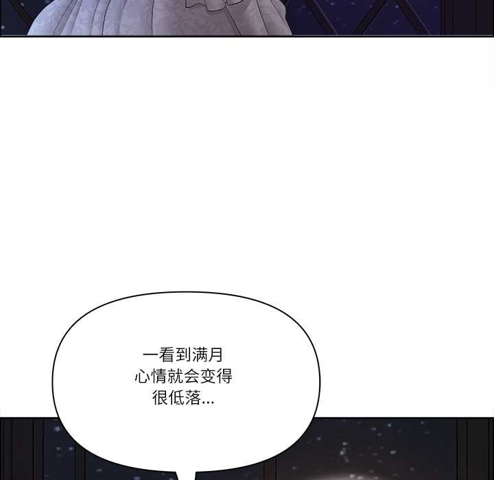 最强男人第54話