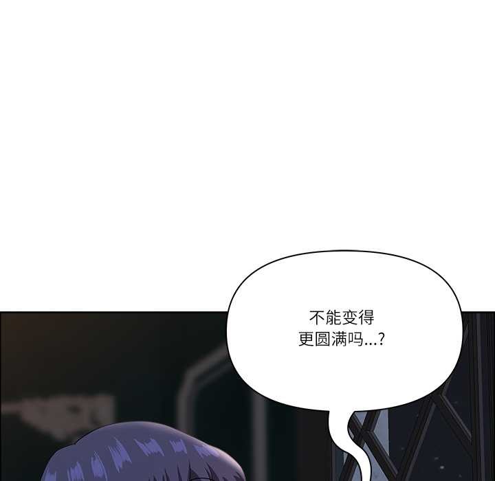 最强男人第54話