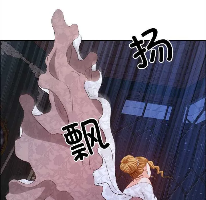 最強男人第54話