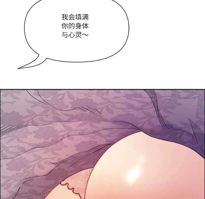 最强男人第54話