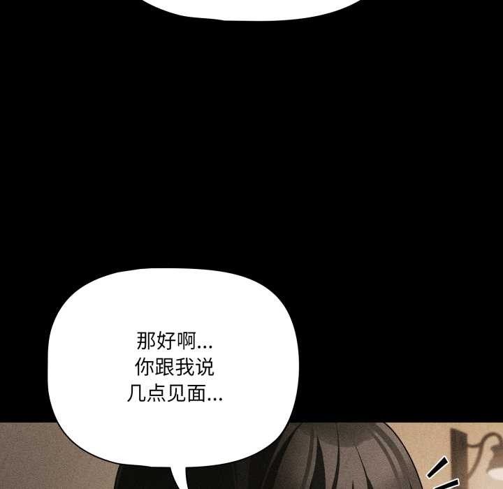 幸福来得太突然第53話