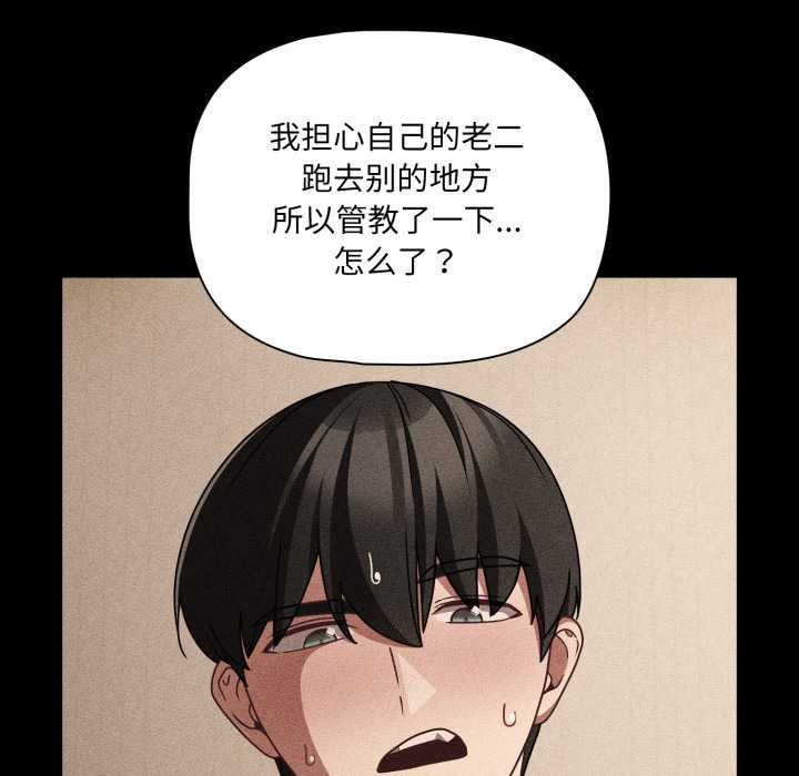 幸福来得太突然第53話