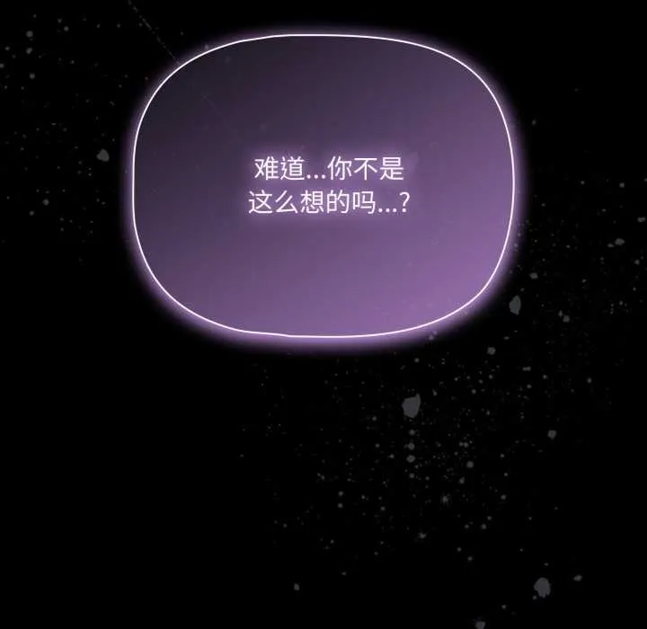 幸福來得太突然第53話