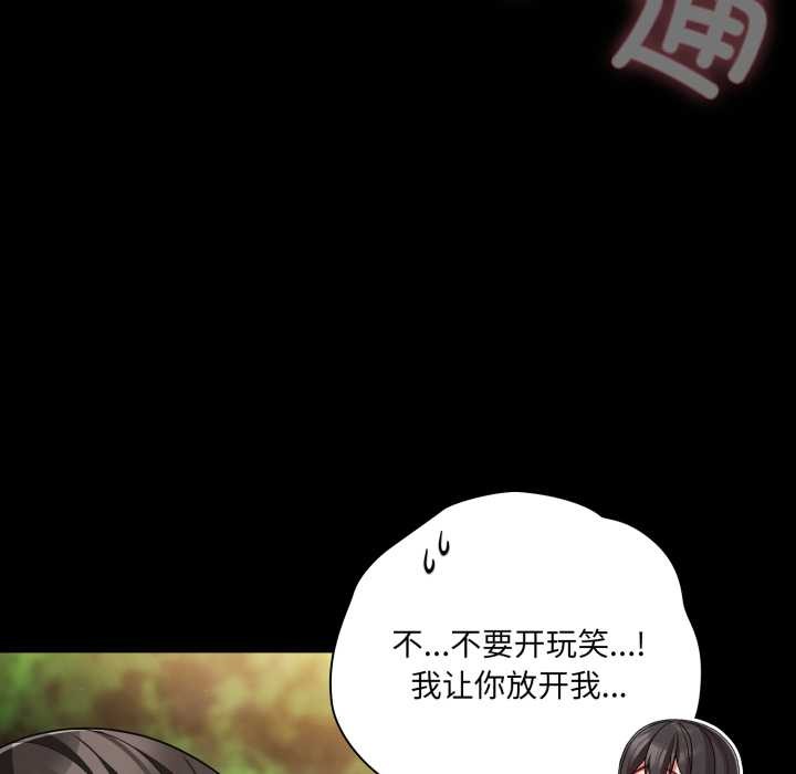 幸福来得太突然第53話