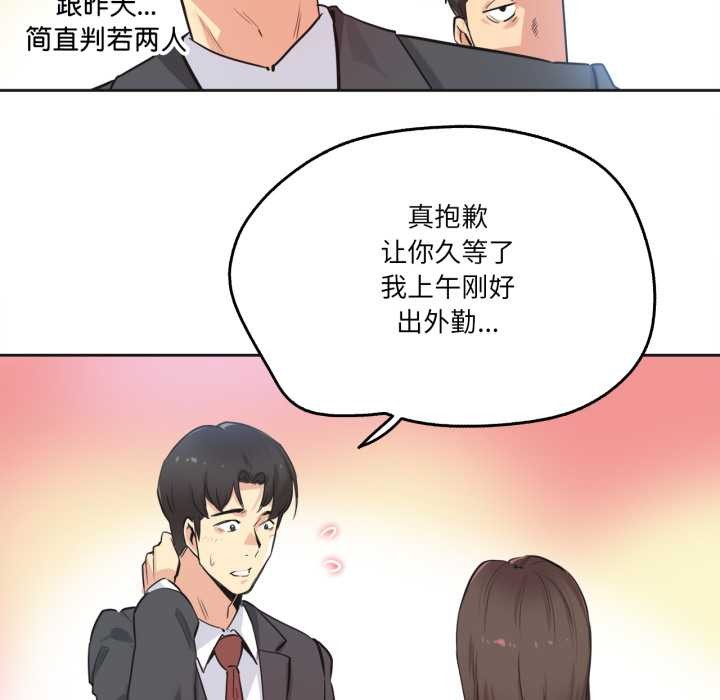 爸爸也疯狂第39話
