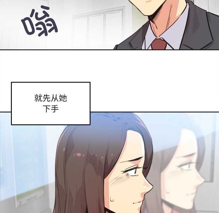 爸爸也疯狂第39話
