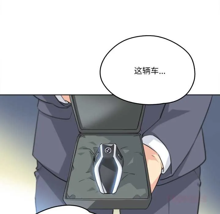 爸爸也瘋狂第39話