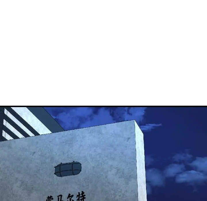 我的傻瓜男友第41話