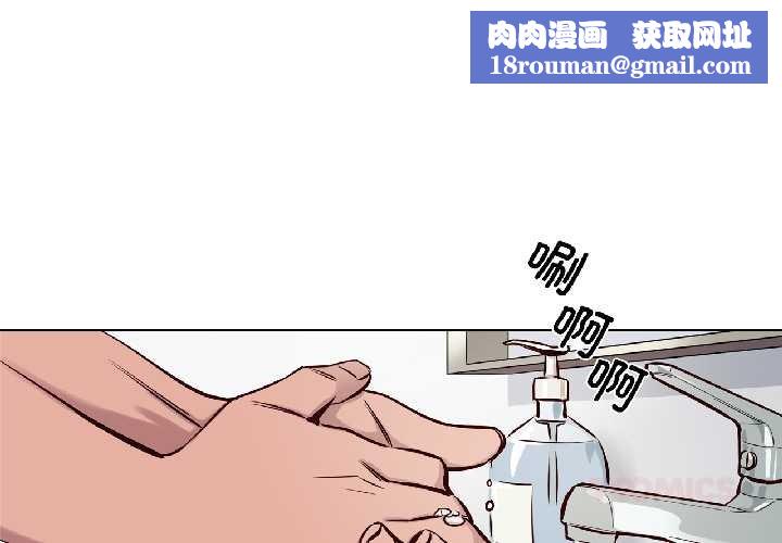 赎罪营第26話
