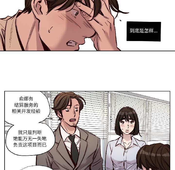 赎罪营第26話