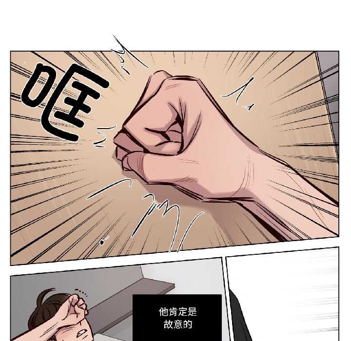 赎罪营第26話