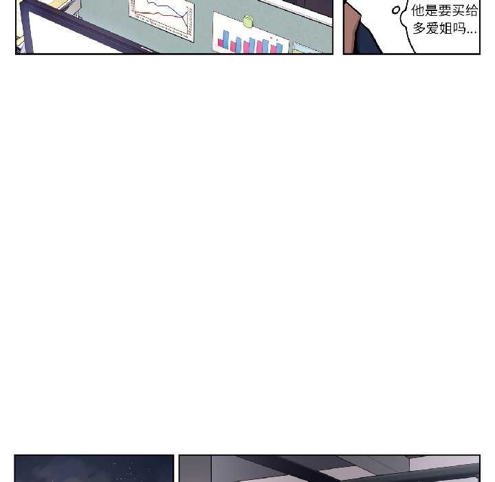 赎罪营第26話