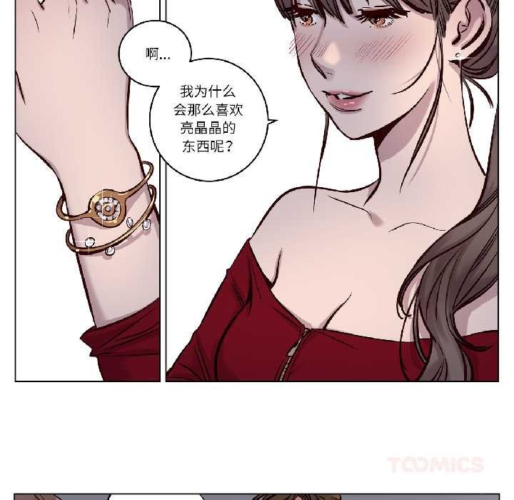赎罪营第26話