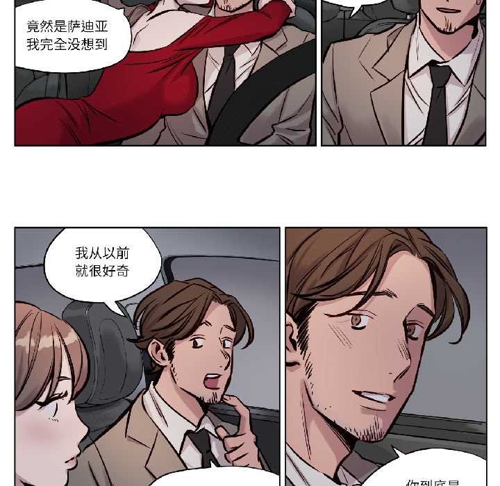 赎罪营第26話