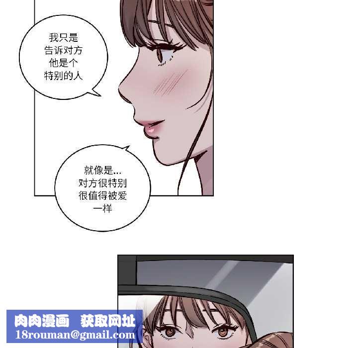 赎罪营第26話