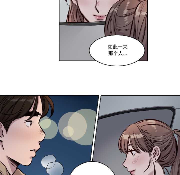 赎罪营第26話