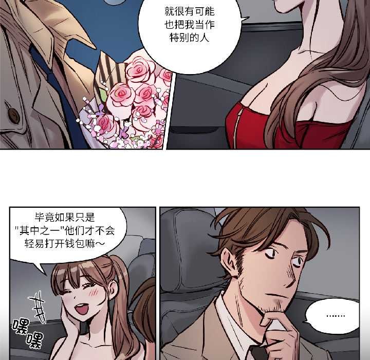 赎罪营第26話