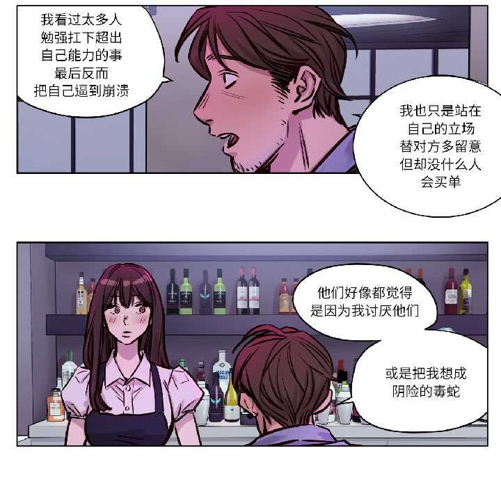 赎罪营第26話