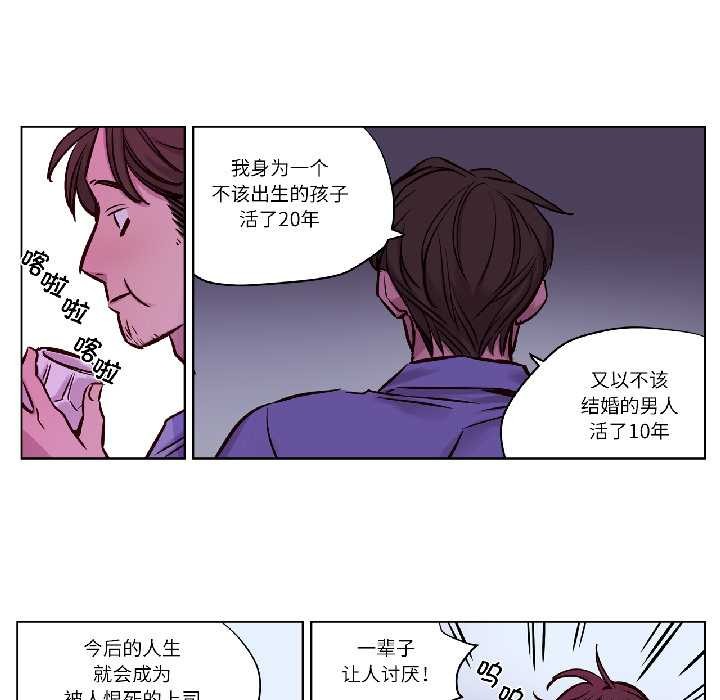 赎罪营第26話