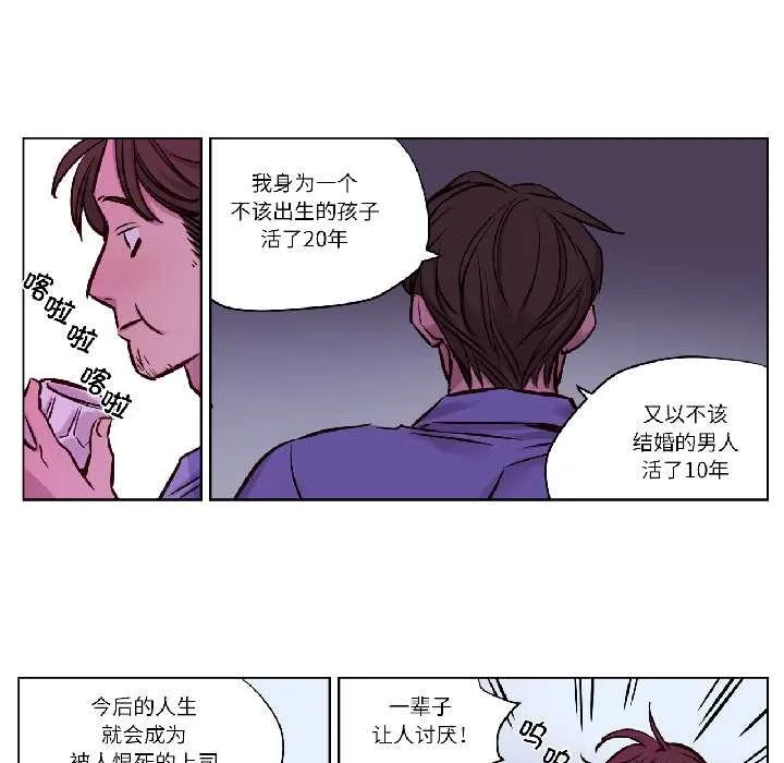 贖罪營第26話
