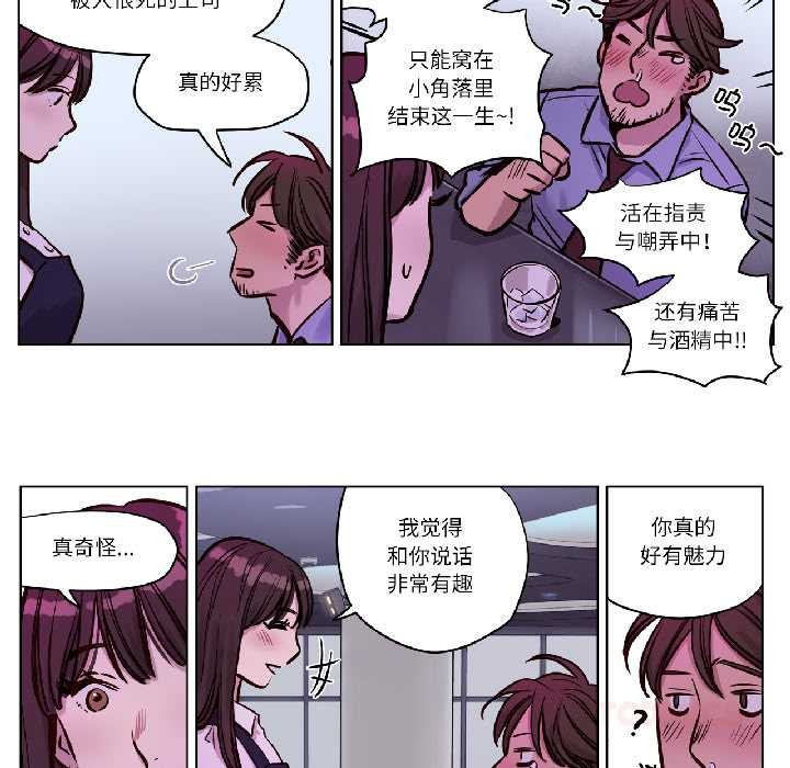赎罪营第26話