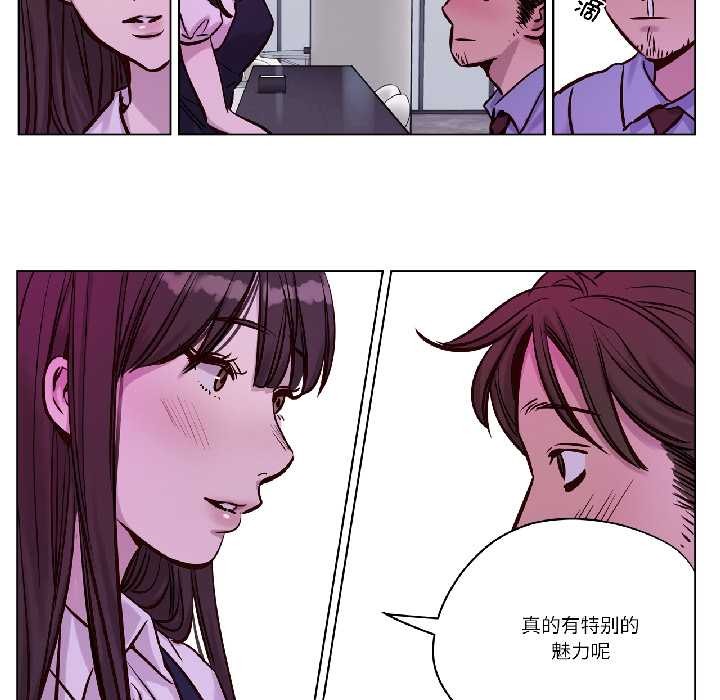 赎罪营第26話