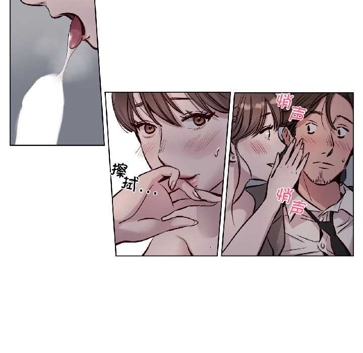 赎罪营第26話