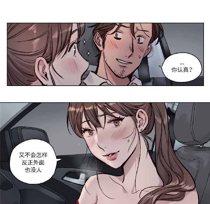 赎罪营第26話