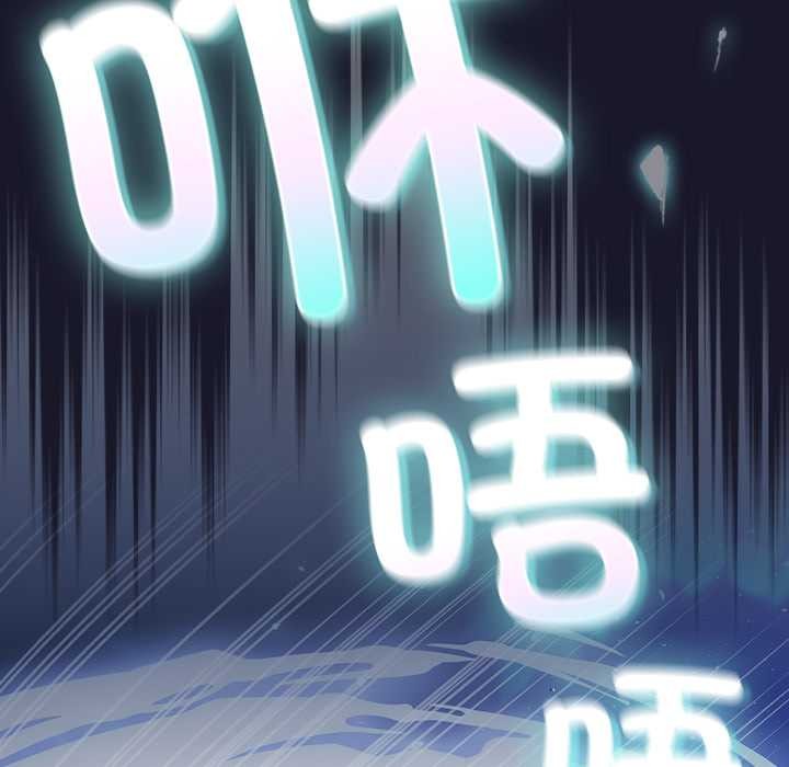 男人稀缺的异世界第15話