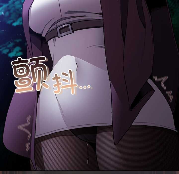 男人稀缺的异世界第15話