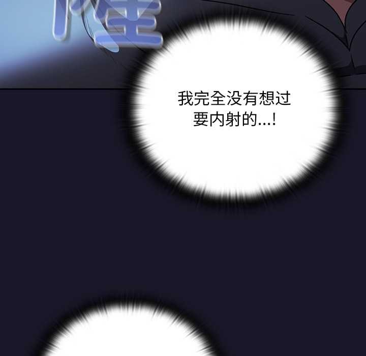 男人稀缺的异世界第15話