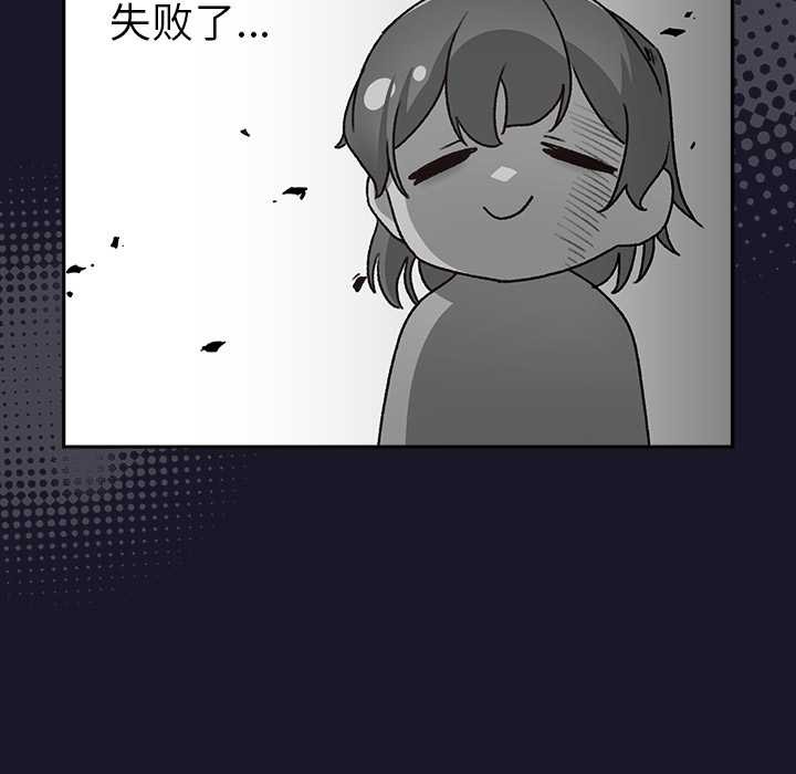 男人稀缺的异世界第15話