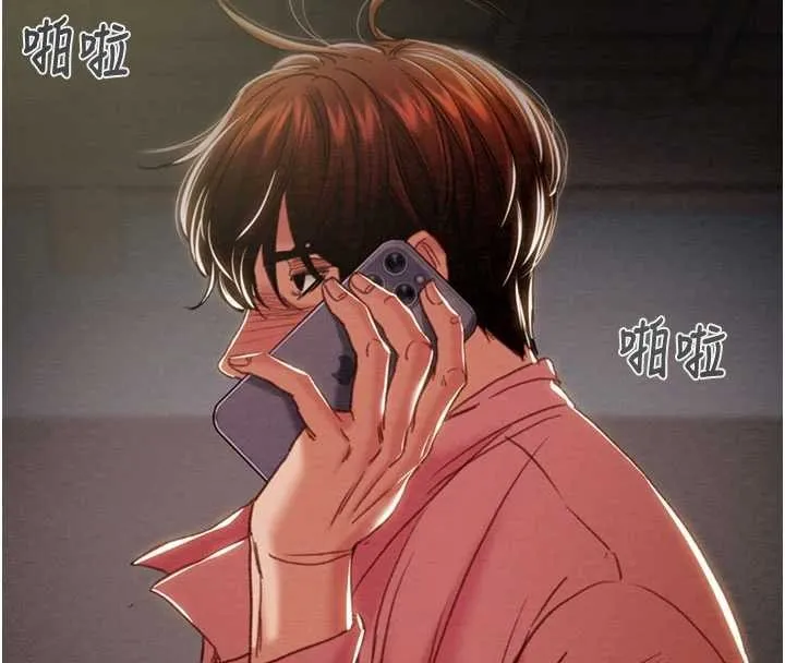 掠奪行動第85話-他操了妳幾次?