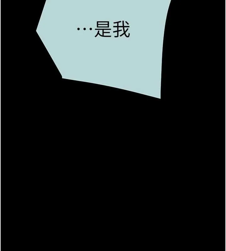 掠奪行動第85話-他操了妳幾次?