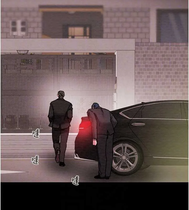 掠奪行動第85話-他操了妳幾次?