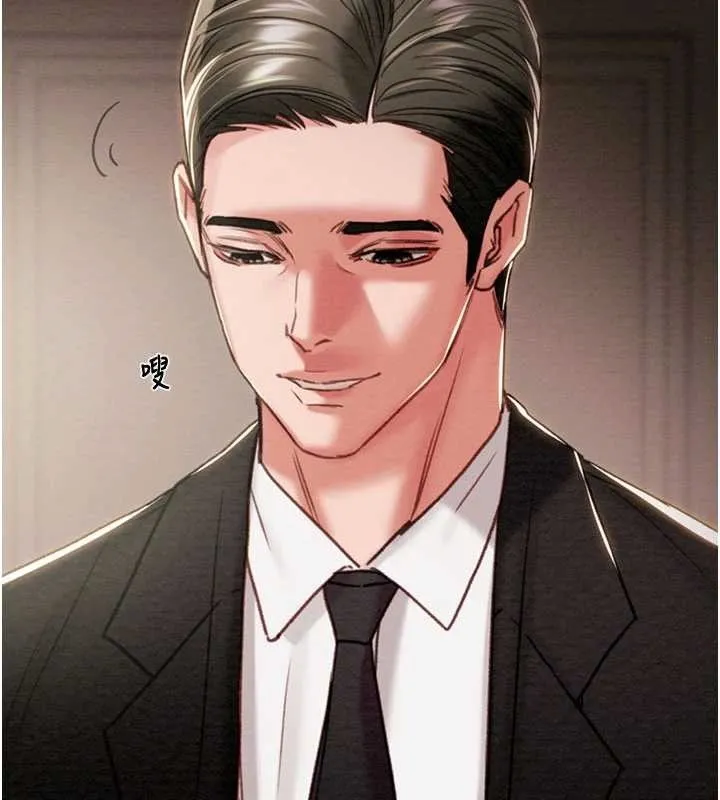 掠奪行動第85話-他操了妳幾次?