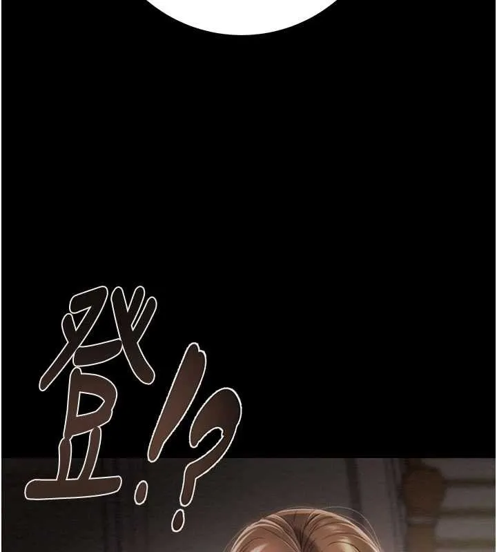 掠奪行動第85話-他操了妳幾次?
