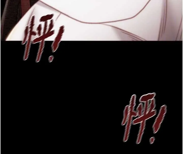 掠奪行動第85話-他操了妳幾次?