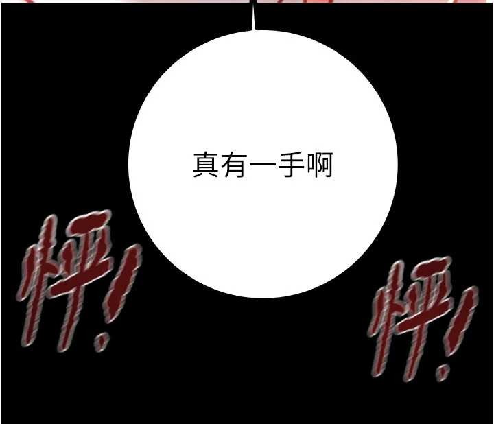 掠夺行动第85話-他操了妳幾次?