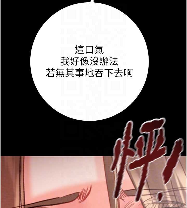 掠夺行动第85話-他操了妳幾次?