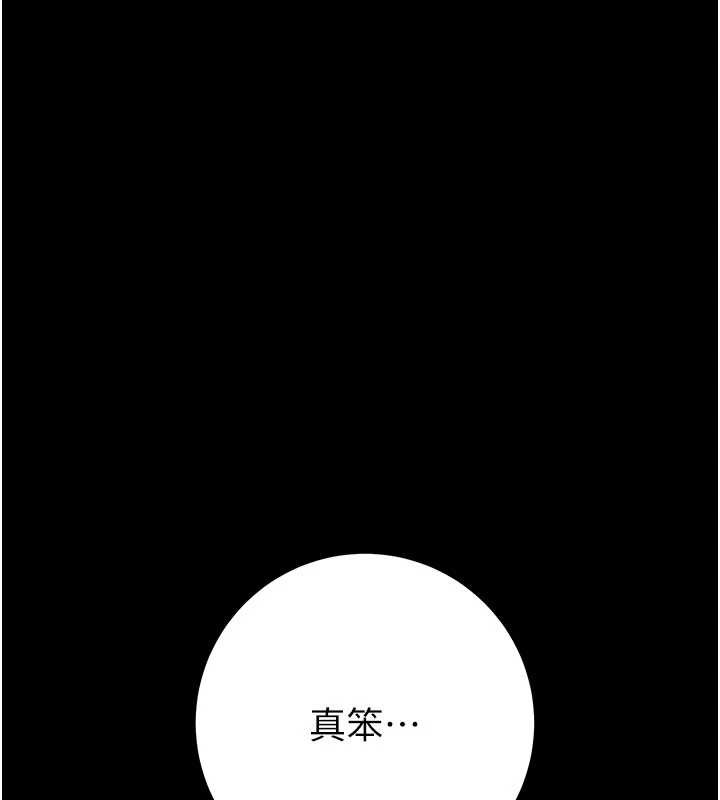 掠夺行动第85話-他操了妳幾次?