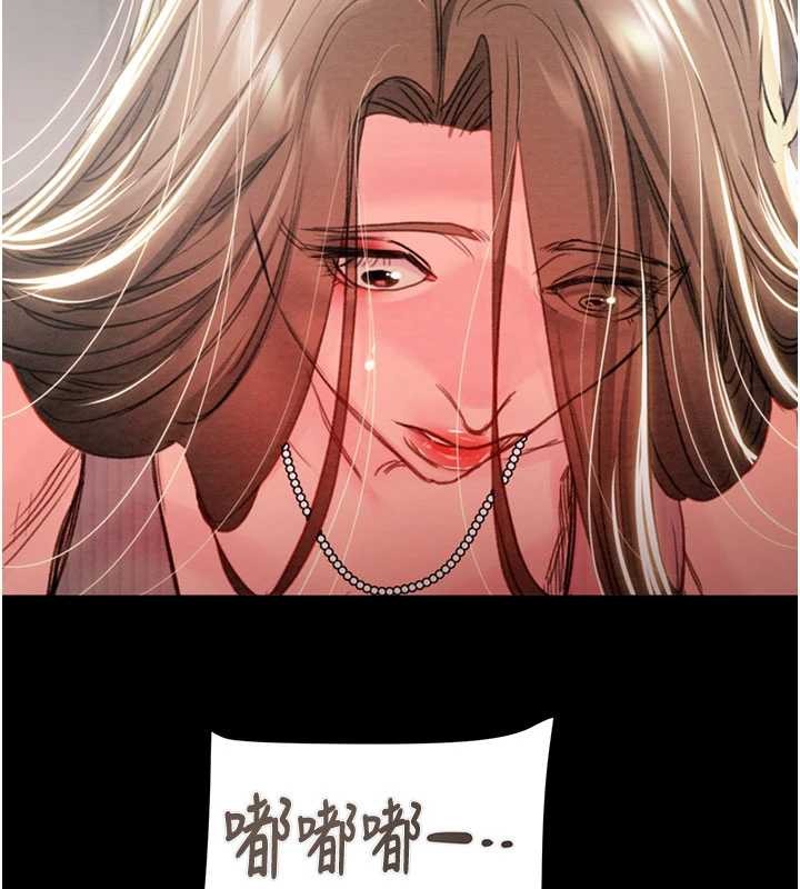 掠夺行动第85話-他操了妳幾次?