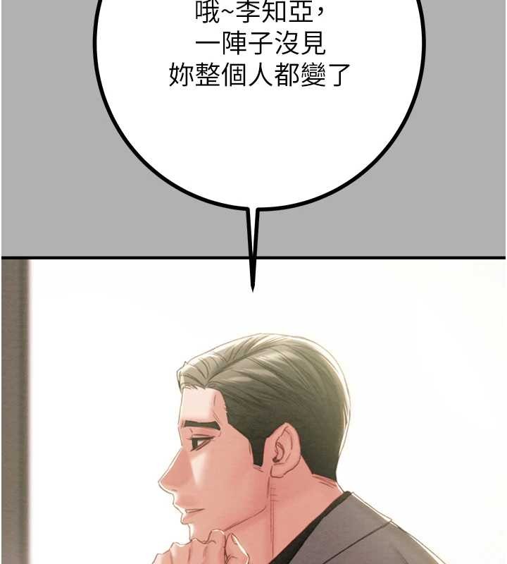 掠夺行动第85話-他操了妳幾次?