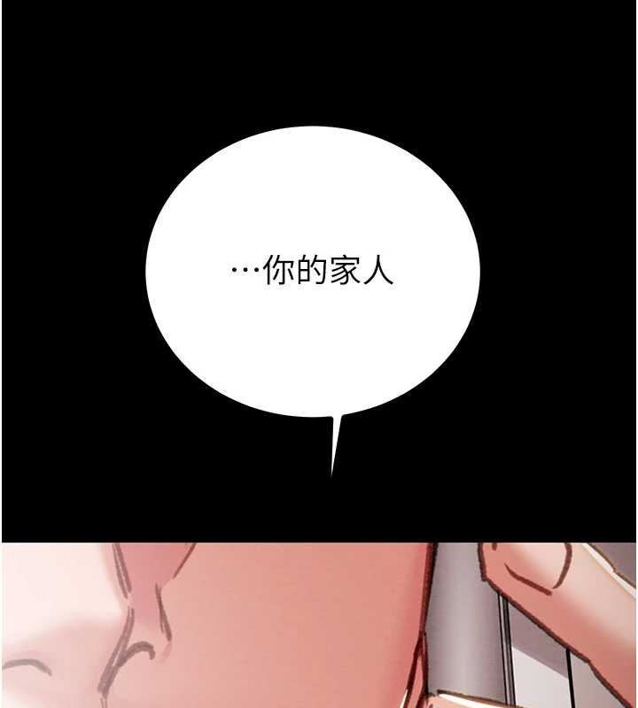 掠夺行动第85話-他操了妳幾次?
