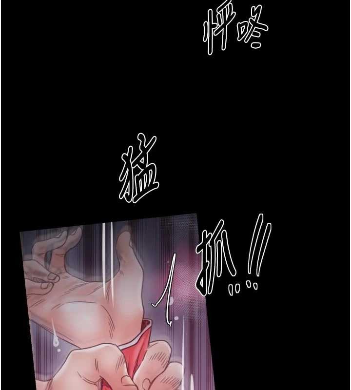 最强家丁第67話-不孕體質測試