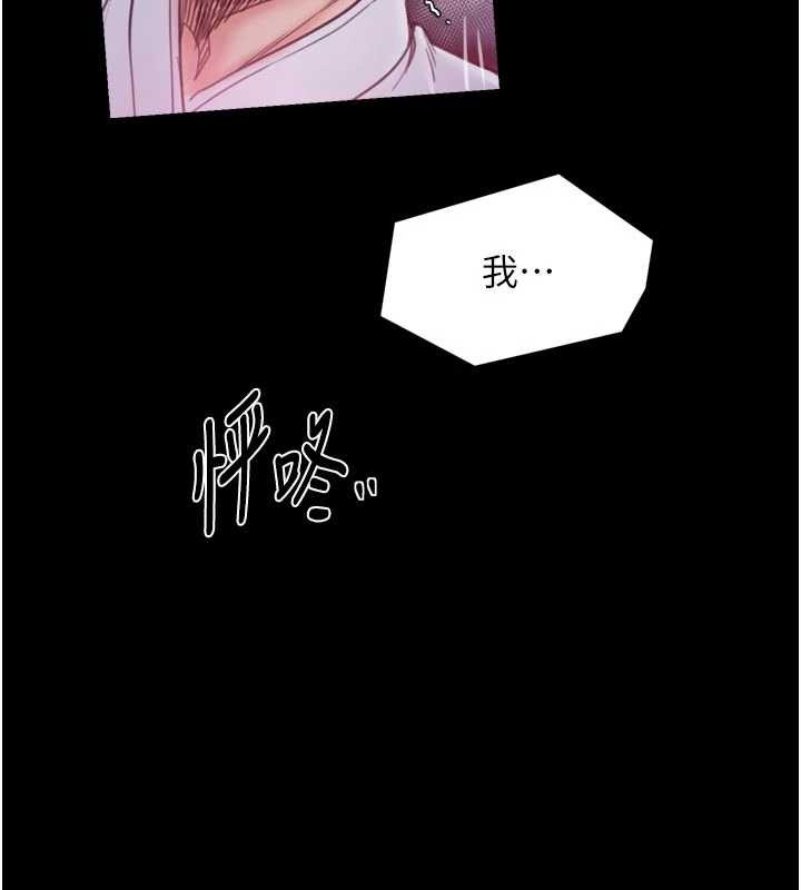 最强家丁第67話-不孕體質測試