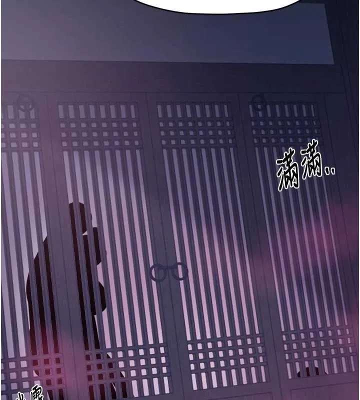 最強家丁第67話-不孕體質測試