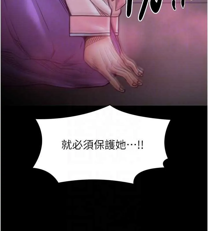 最強家丁第67話-不孕體質測試